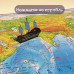 Карта мира физическая интерактивная Brauberg 101х66 см 1:29М в тубусе 112378 (3) в СПб, Санкт-Петербурге купить