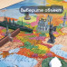 Карта России интерактивная Brauberg 101х70 см 1:8,5М в тубусе 112396 (3) в СПб, Санкт-Петербурге купить