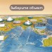 Карта мира физическая интерактивная Brauberg 101х66 см 1:29М 112377 (4) в СПб, Санкт-Петербурге купить