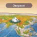 Карта мира физическая интерактивная Brauberg 101х66 см 1:29М 112377 (4) в СПб, Санкт-Петербурге купить