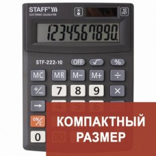 Калькулятор настольный Staff Plus STF-222 10 разрядов 250419 (2)