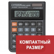 Калькулятор настольный Citizen SDC-022S 10 разрядов 250327