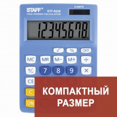 Калькулятор настольный Staff STF-8328 8 разрядов 250294