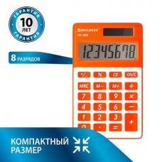 Калькулятор карманный Brauberg PK-608-RG 8 разядов 250522 (2)