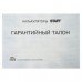 Калькулятор настольный Staff STF-888-16 16 разрядов 250183 (1) в СПб, Санкт-Петербурге купить