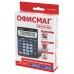 Калькулятор настольный Офисмаг OFM-1807 8 разрядов 250223 (1) в СПб, Санкт-Петербурге купить