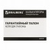Калькулятор настольный Brauberg Extra-12-WR 12 разрядов 250484 (1) в СПб, Санкт-Петербурге купить