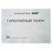 Калькулятор настольный Staff STF-8328 8 разрядов 250294 в СПб, Санкт-Петербурге купить