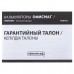 Калькулятор настольный Офисмаг OFM-888-12 12 разрядов 250224 (1) в СПб, Санкт-Петербурге купить