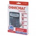Калькулятор настольный Офисмаг OFM-888-12 12 разрядов 250224 (1) в СПб, Санкт-Петербурге купить