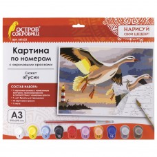 Картина по номерам А3 Остров Сокровищ Гуси 661633