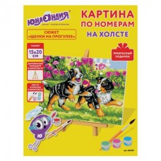 Картина по номерам 15х20 см Щенки на Прогулке 662501 (2)