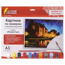 Картина по номерам А3 Остров Сокровищ Поместье 661616