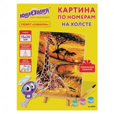 Картина по номерам 15х20 см Саванна 662505 (2)
