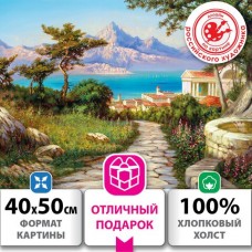 Картина по номерам 40x50 см, ОСТРОВ СОКРОВИЩ Город у моря, на подрамнике, 663271 (1)