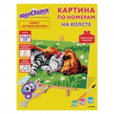 Картина по номерам 15х20 см Лучшие Друзья 662500 (2)
