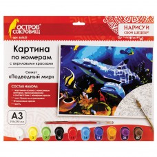 Картина по номерам А3 Остров Сокровищ Подводный мир 661631