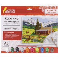 Картина по номерам А3 Остров Сокровищ Домик в горах 661635