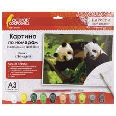 Картина по номерам А3 Остров Сокровищ Панды 661621