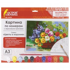 Картина по номерам А3 Остров Сокровищ Цветы в корзине 661615