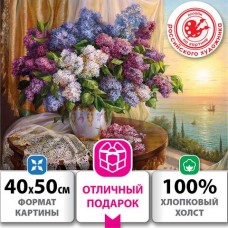 Картина по номерам 40х50 см, ОСТРОВ СОКРОВИЩ Букет сирени, на подрамнике, акрил, кисти, 663276 (1)