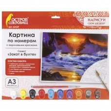 Картина по номерам А3 Остров Сокровищ Закат в бухте 661639
