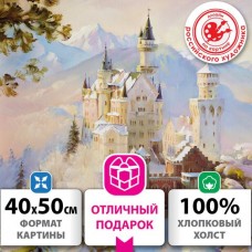 Картина по номерам 40х50 см, ОСТРОВ СОКРОВИЩ Замок, на подрамнике, акрил, кисти, 663281 (1)