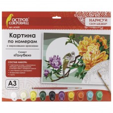 Картина по номерам А3 Остров Сокровищ Голубки 661620