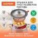 Крышка для сковороды и кастрюли универсальная Daswerk (22/24/26 см) серая 607588 (1) в СПб, Санкт-Петербурге купить