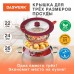 Крышка для сковороды и кастрюли универсальная Daswerk (22/24/26 см) бордо 607587 (1) в СПб, Санкт-Петербурге купить