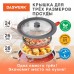 Крышка для сковороды и кастрюли универсальная Daswerk (24/26/28 см) серая 607591 (1) в СПб, Санкт-Петербурге купить