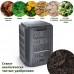 Компостер садовый 320л Prosperplast Compogreen IKST320C-S411черный в СПб, Санкт-Петербурге купить