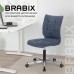 Кресло BRABIX Stream MG-314, без подлокотников, ткань, темно-синее, MG-314/532397 (1) в СПб, Санкт-Петербурге купить