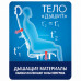 Кресло офисное Metta SU-B-10 ткань/сетка черное пластик (1) в СПб, Санкт-Петербурге купить