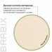 Кресло руководителя Brabix Eldorado EX-504 экокожа, бежевое 531167 в СПб, Санкт-Петербурге купить