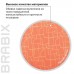 Кресло детское BRABIX Fancy MG-201W, пластик белый, Giraffe, MG-201W/532407 (1) в СПб, Санкт-Петербурге купить