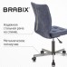 Кресло BRABIX Stream MG-314, без подлокотников, ткань, темно-синее, MG-314/532397 (1) в СПб, Санкт-Петербурге купить