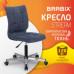 Кресло BRABIX Stream MG-314, без подлокотников, ткань, темно-синее, MG-314/532397 (1) в СПб, Санкт-Петербурге купить