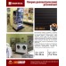 Коврик диэлектрический Vortex 75х75см 25011 в СПб, Санкт-Петербурге купить