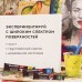 Краски масляные художественные Brauberg Art Premiere 12 цветов по 12 мл 191455 (1) в СПб, Санкт-Петербурге купить
