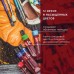 Краски масляные художественные Brauberg Art Premiere 12 цветов по 12 мл 191455 (1) в СПб, Санкт-Петербурге купить