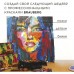 Краски масляные художественные Brauberg Art Premiere 24 цвета по 22 мл 191460 (1) в СПб, Санкт-Петербурге купить