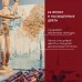 Краски масляные художественные Brauberg Art Premiere 24 цвета по 22 мл 191460 (1) в СПб, Санкт-Петербурге купить