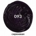 Краска масляная Art Premiere туба 46 мл сиреневая 191422 (3) в СПб, Санкт-Петербурге купить