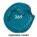 Краска масляная Art Premiere туба 46 мл сиренево-синяя светлая 191454 (3) в СПб, Санкт-Петербурге купить