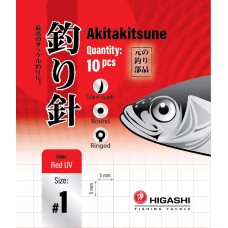 Крючок Higashi Akitakitsune ringed №1 Red UV (10 шт)