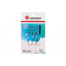 Крючок ассист Higashi Single Assist Hook SA-001 №11/0 (3 шт)