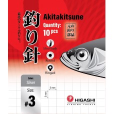 Крючок Higashi Akitakitsune ringed №3 Silver (10 шт)