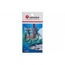 Крючок ассист Higashi Double Assist Hook YD-102 №20 (2 шт)
