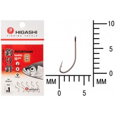 Крючок Higashi Akitakitsune ringed №1 White UV (10 шт)